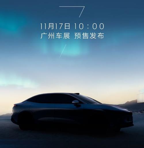 佛山343极氪汽车发布智能汽车全域AI，比亚迪的未来服务提升用户体验